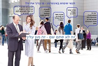 מדוע ומי צריך תנאי שימוש באינטרנט?