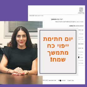 האם ניתן לבטל צו אפוטרופסות ובמקומו לחתום על ייפוי כוח מתמשך?