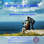 יום חתימה שמח!