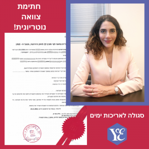 חשיבות עריכת צוואה