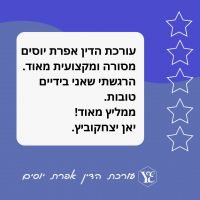 לא מובן מאליו! תודה רבה, זכיתי בלקוחות מפרגנים