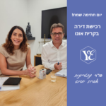 ייצוג ברכישת דירה כשאין רישום בית משותף