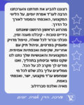 זכיתי בלקוחות מפרגנים