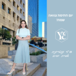 מתי מומלץ לערוך צוואה? מאת עורכת הדין אפרת יוסים
