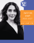 עדכון מדרגות מס רכישה לשנים 2025-2027 מאת עורכת הדין אפרת יוסים